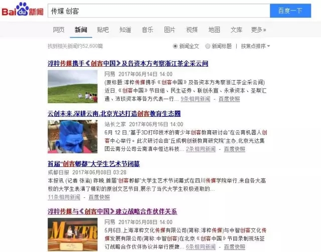 国际会议 第13页
