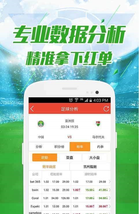 新澳门开奖现场开奖直播软件特点