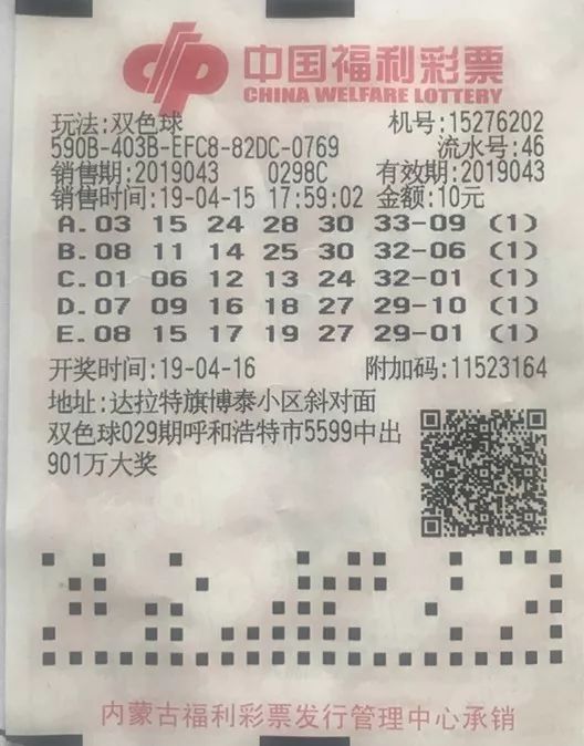 香港彩民福音，近期十五期开奖记录概览与解析—助您把握幸运之机！香港最近15期开奖记录表