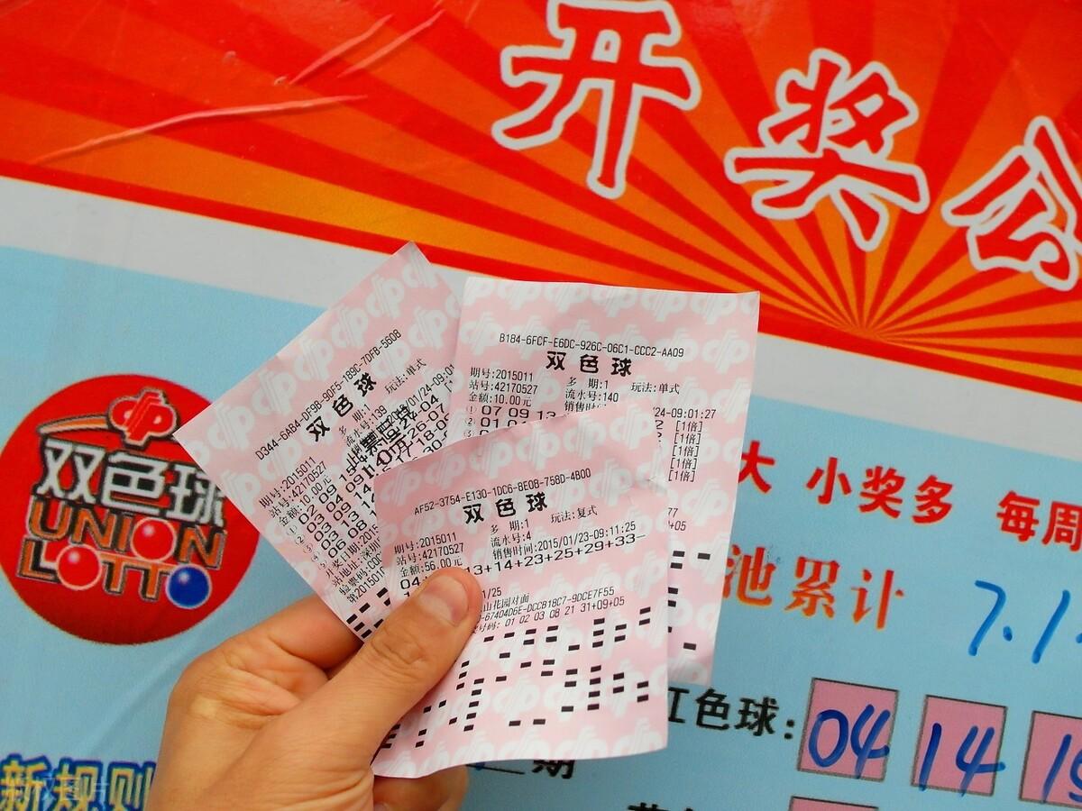 六开彩现场直播，揭秘数字背后的幸运时刻！带你走进真实的彩票世界之旅。六开彩开奖现场直播+网站2021香港