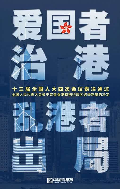 中国的特别行政区之一—香港正版资料2024年资料查询