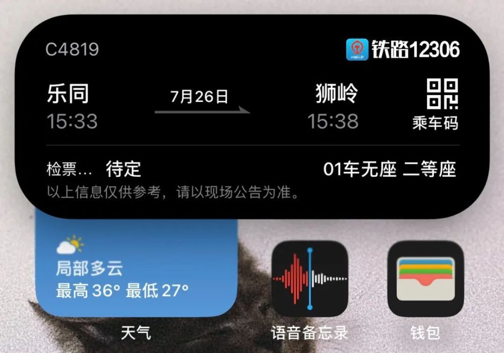 国际会议 第12页