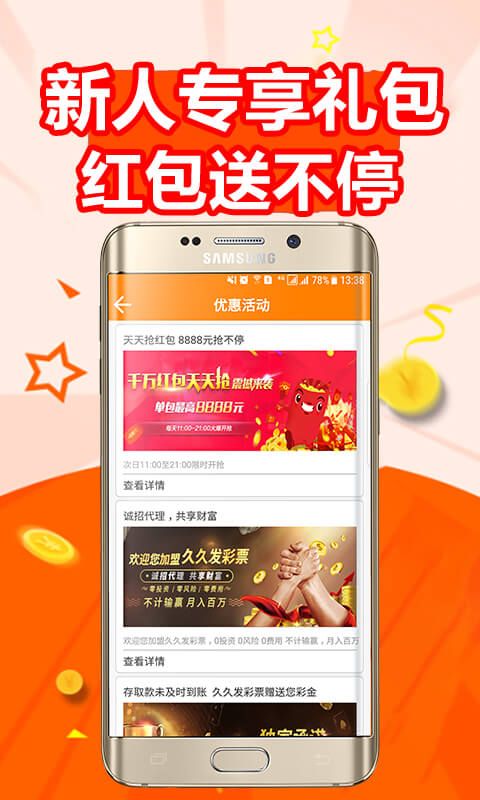 管家婆2019开奖结果揭秘与回顾—见证幸运的瞬间！管家婆开奖结果出2019