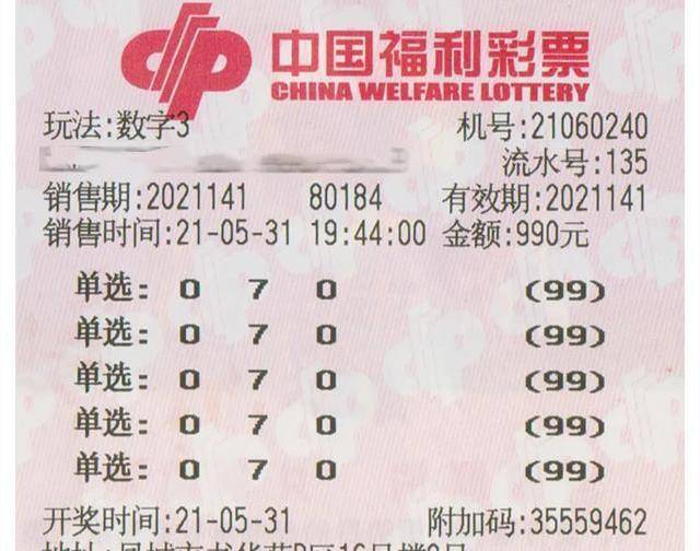 澳门彩民福音，204年新澳门天天开奖免费资料大放送！揭秘中大奖的秘密武器来袭了!2025新澳门天天免费精准