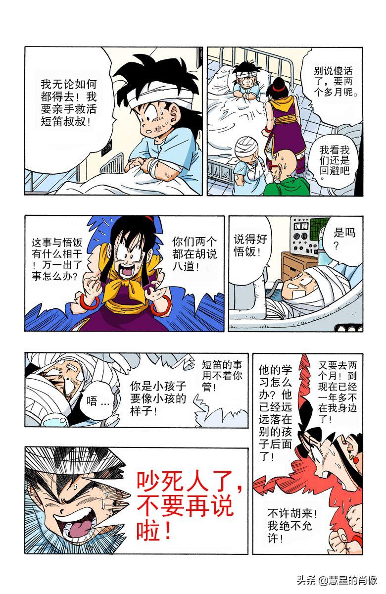　二四六天天彩资料正版天天