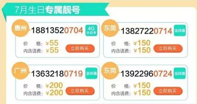 探索4962澳彩开奖的奥秘—全面解析与查询指南。如何使用XX平台进行快速准确的最新XXX年度的澳门彩票结果分析报告及实时查询方法！49629澳彩开奖查询结果