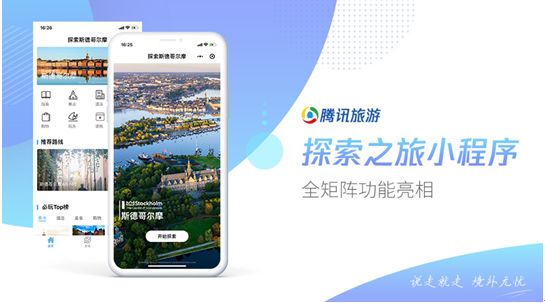 澳门网站免费资料，探索与利用的智慧之旅打开澳门网站免费资料经典版优势