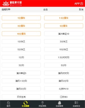 二四六天天好彩，每期文字资料大全的奥秘与价值解析