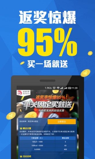 香港幵奖现场直播结果 192.168.1.1