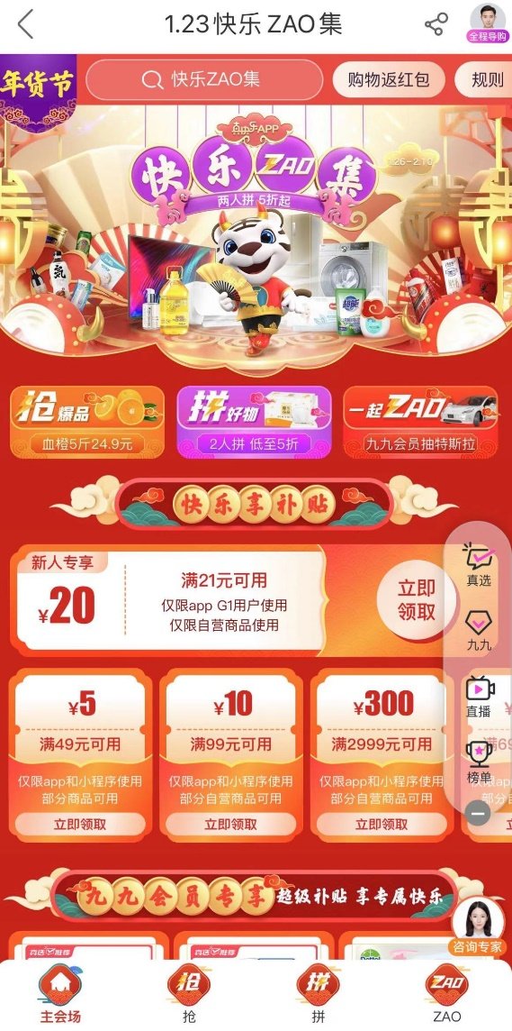 关于我们 第10页