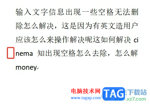 (此处的空格代表文中未提及的具体内容)的使用方法及其带来的便利之处 二 关于