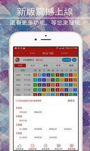 二四六天天好彩—毎期文字资料大全的奥秘与价值探索