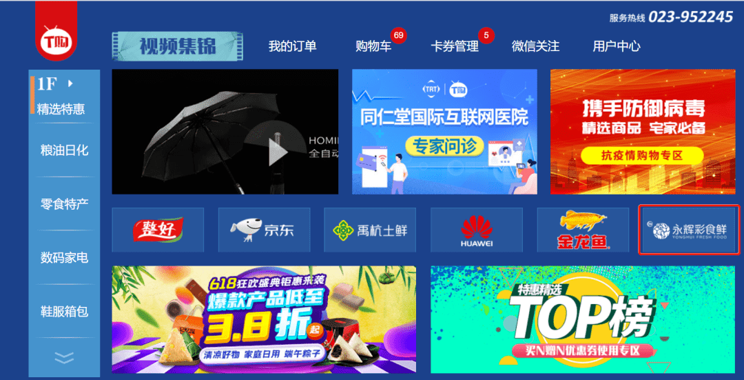 香港开马彩现场直播的魅力与便捷下载体验—探索数字时代的幸运之旅！香港开马开奖现场直播下载