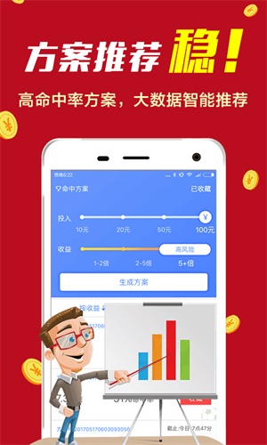 香港开奖现场直播，揭秘最新一期号码，见证幸运时刻！香港今期开奖结果号码现场直播z105333