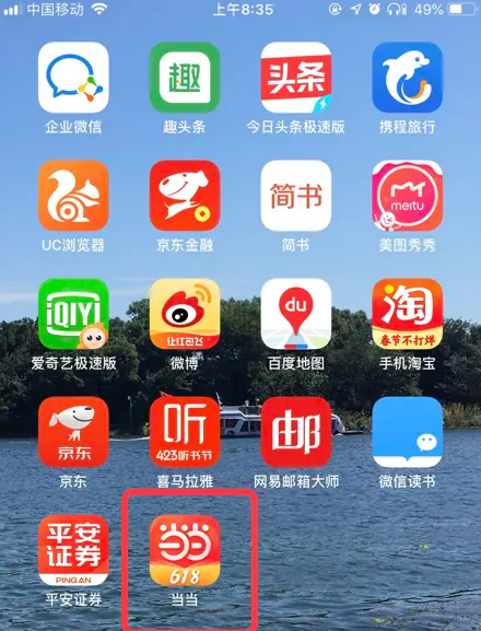 管家婆精准资料大全软件用法详解