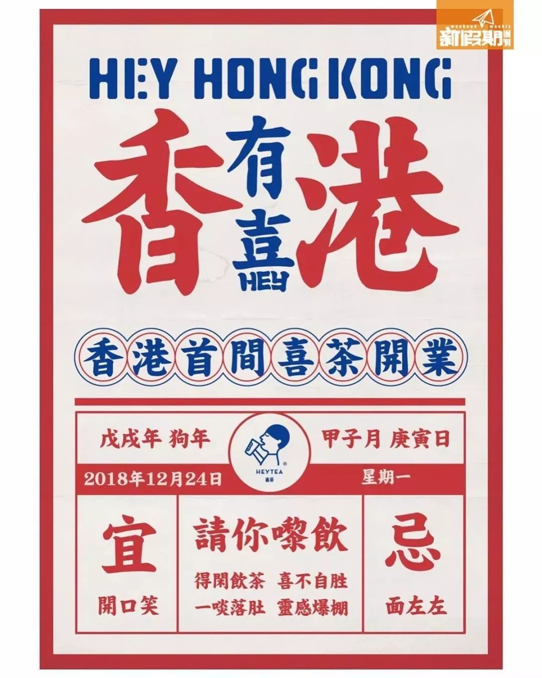 香港今期开奖结果什么香