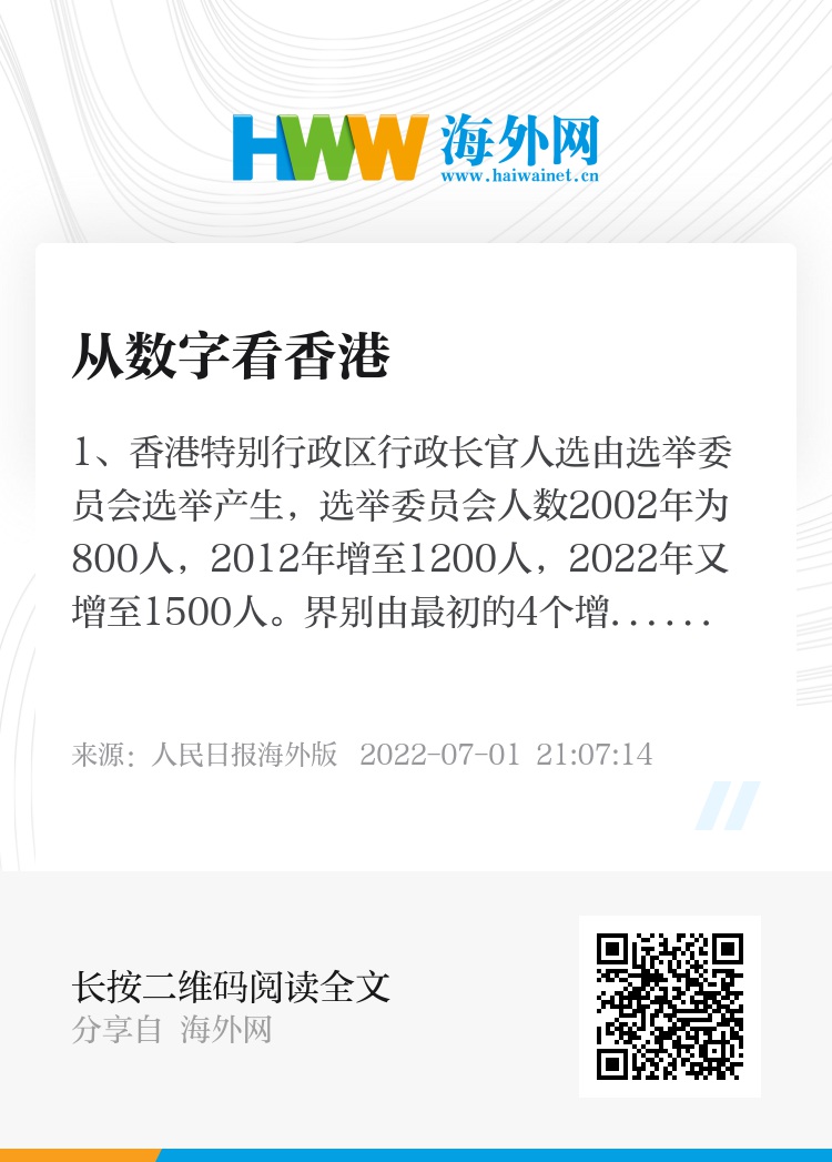 香港现场开码的独特魅力与深度解析，从数字到文化，一网打尽！香港现场开码结果怎么查