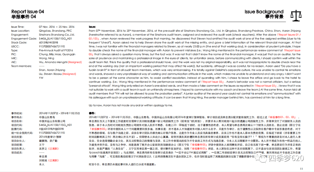 探索www.293501com的奥秘之旅—一个值得关注的网络平台介绍与体验分享。strong>一、引言（开篇）