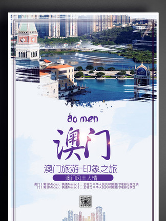 澳门精准免费资料大全，聚侠网资源指南解析与探索之旅澳门精准免费资料大全聚侠网凤凰艺术