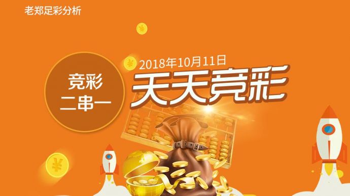 澳门天天彩六开免费资料老人味