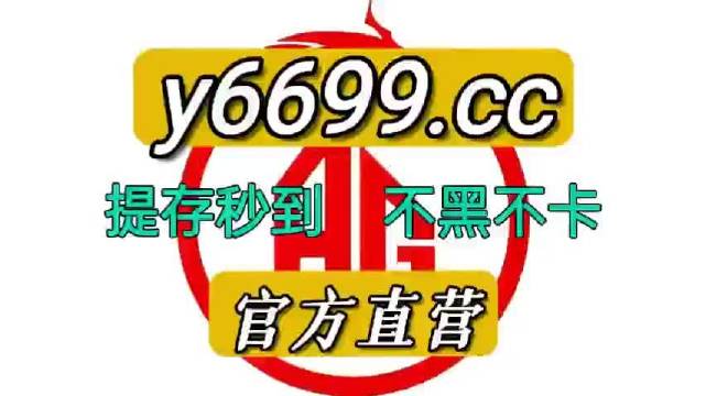 澳门49彩开奖揭秘，历史与幸运的交汇点分析报告4949澳门开奖结果开奖记录9