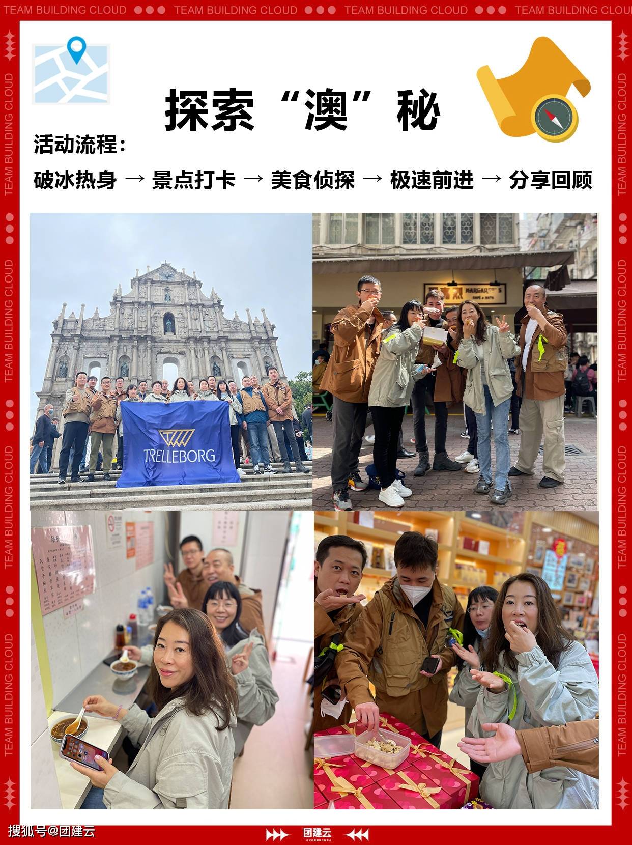 翻译润色 第6页