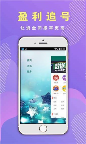 一．什么是香港4777777开奖记录开奖号码