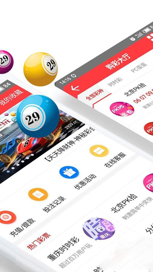 澳门49彩开奖结果揭秘，数字背后的幸运与期待！探索澳门的彩票文化及历史记录的魅力所在。4949澳门开奖结果开奖记录表今天