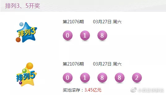 新澳今晚上9点30开奖结果揭晓，期待与您共赏幸运时刻！新澳今晚上9点30开奖结果查询是什么