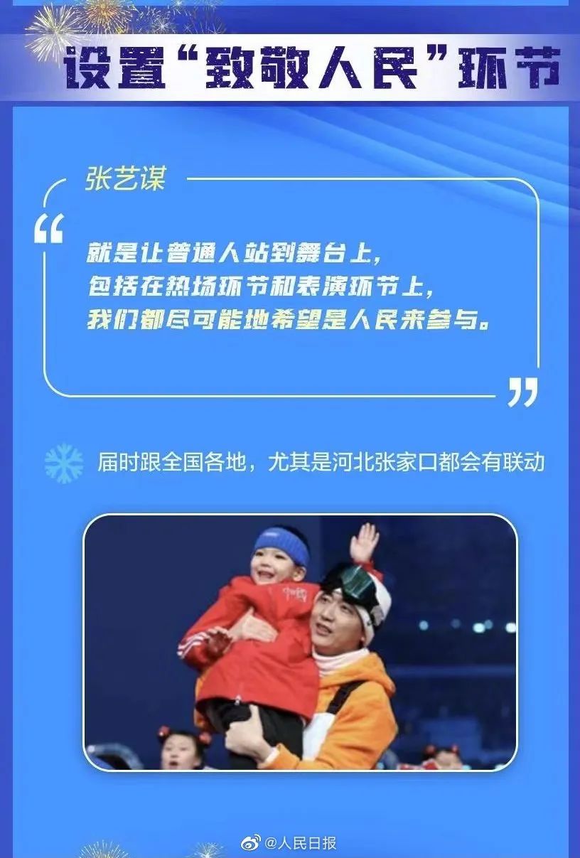 新澳门今晚开奖结果查询—揭秘幸运的瞬间与期待之火炬传递之旅程！新澳门今晚开奖结果查询表图片