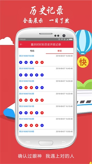澳门今天开奖结果出来108期