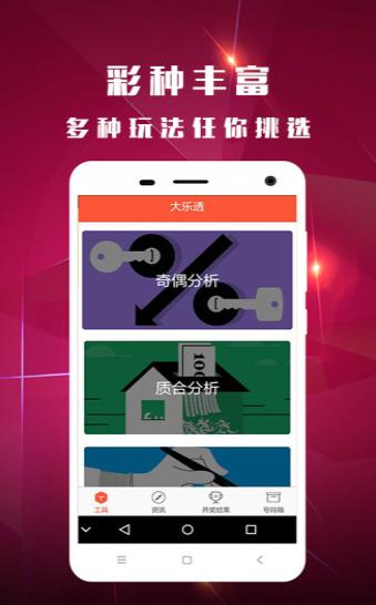 正版二四六免费资料精选