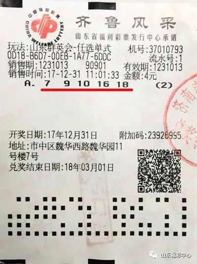 2024澳门开奖结果出来没有中奖吗
