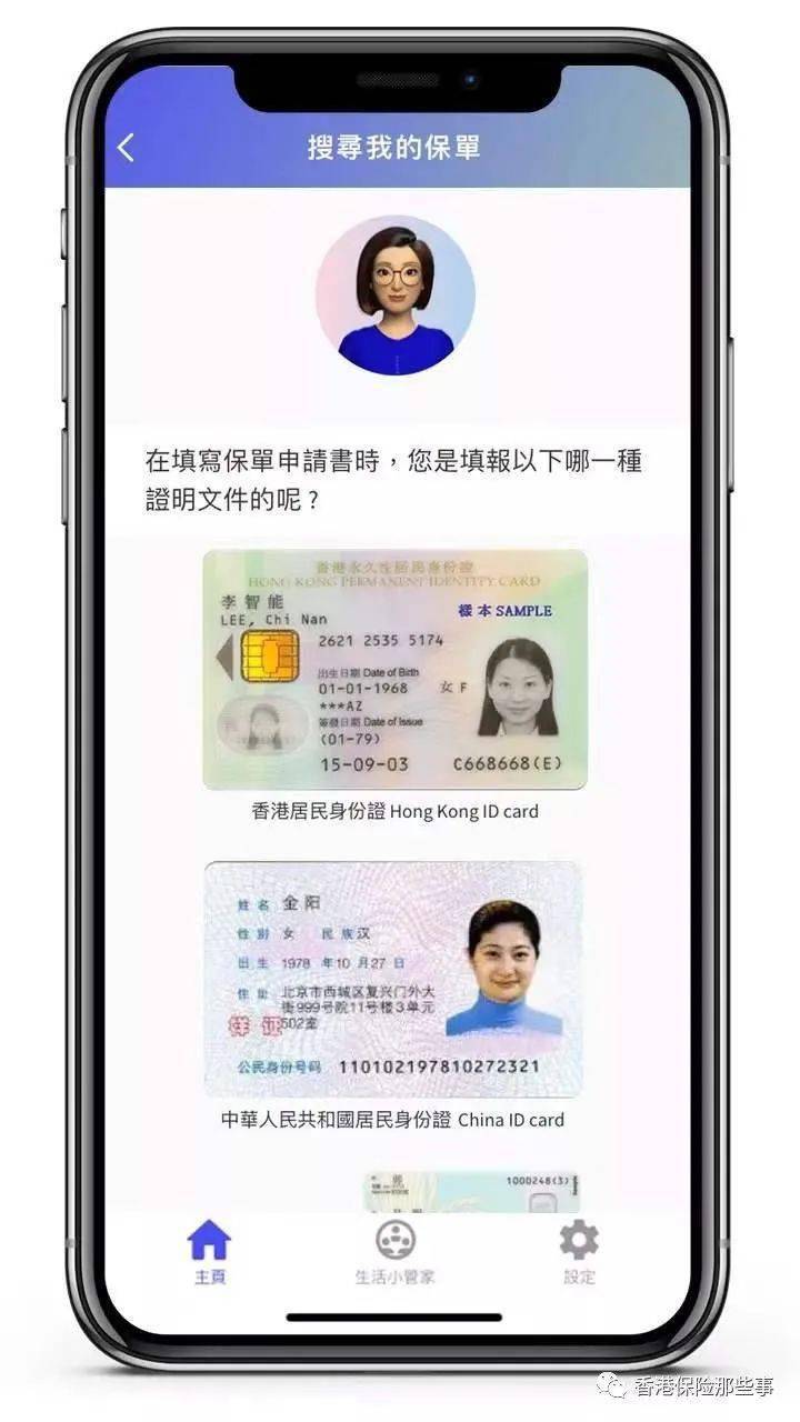 香港澳门资料大全，探索双城魅力与幸运号码揭秘之旅—以T开头的特选号码大公开！香港免费公开资料最准最新版