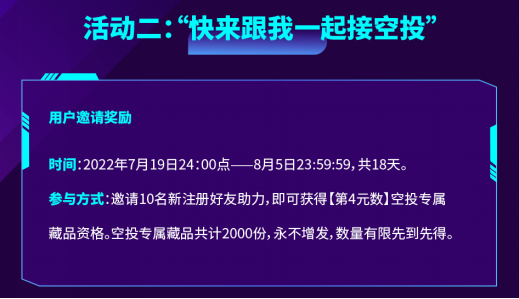 关于我们 第4页
