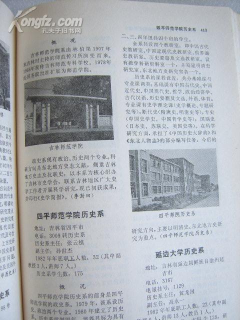 澳门187七年鉴资料大全，历史、文化与变迁的深度解读澳门1877资料大全15