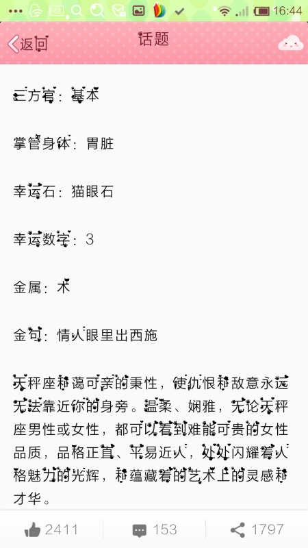 一、引言篇 二次元的好运降临，邃密而丰富的数字世界等你来发现!二四六天好彩(944cc)免费资料大全2022