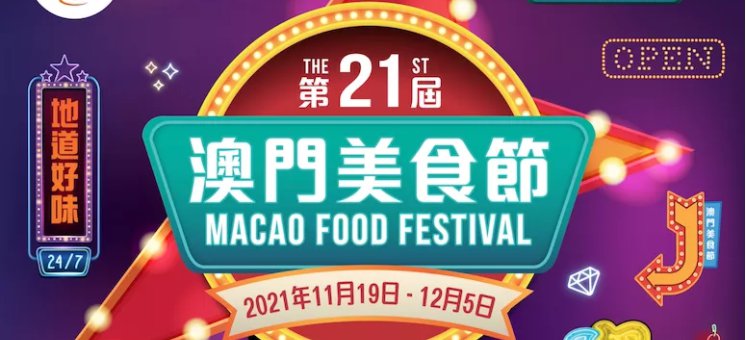 新澳门今晚开奖结果 开奖结果2021年11月