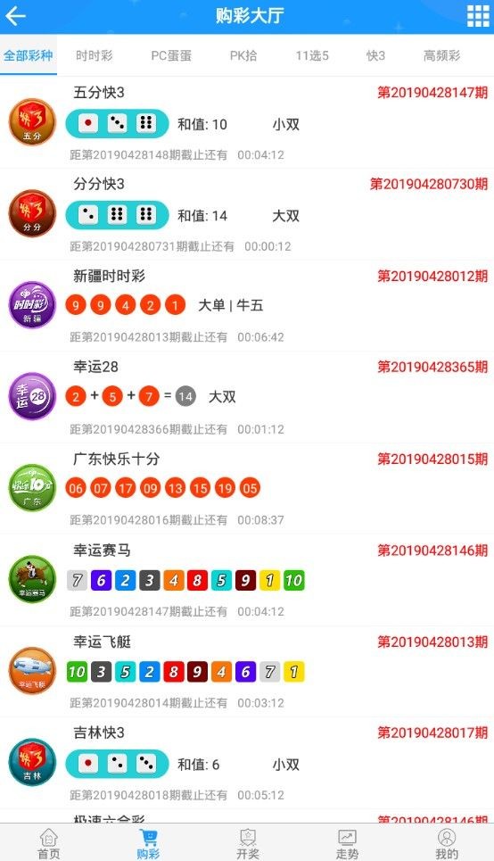新澳门开奖结果开奖记录2024