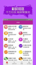 二四六天天好彩的魅力与解读—以941CC及图解为视角
探索数字彩票背后的规律）strong>一、引言