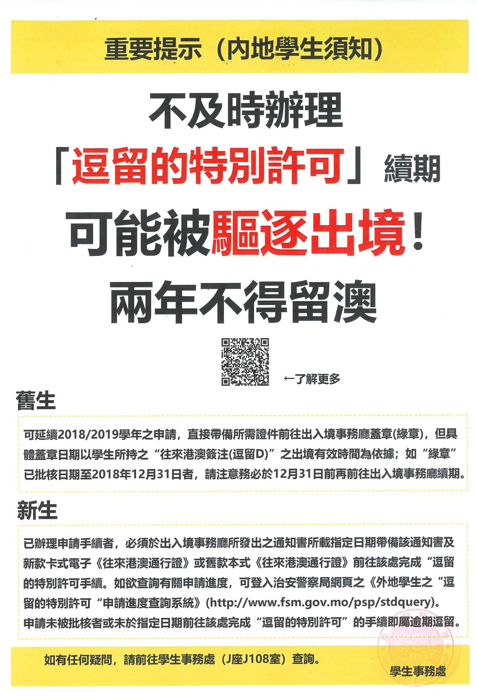 20XX年澳门正版免费大全，探索与体验的全新篇章开启！揭秘澳门的多元文化魅力及娱乐新风尚2024年澳门正版免费大全雷锋救民1码
