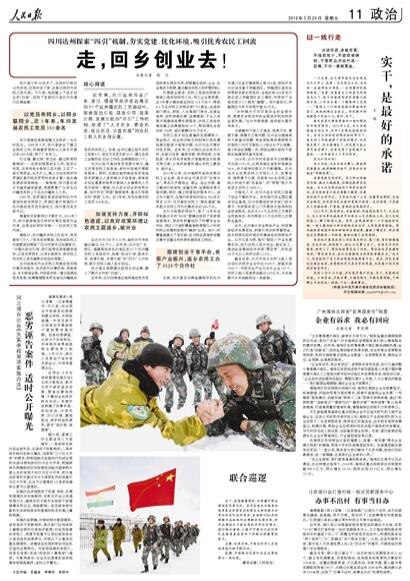 2019全年免费资料大全，一网打尽，畅享知识盛宴！你的学习助手已上线等你来领取。2019年免费资料旧版大全