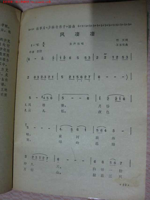 二四六天天好彩—94cc资料解析与运用
探索数字背后的幸运密码！strong>一、引言