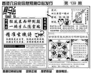 今晚特马图资料下2025