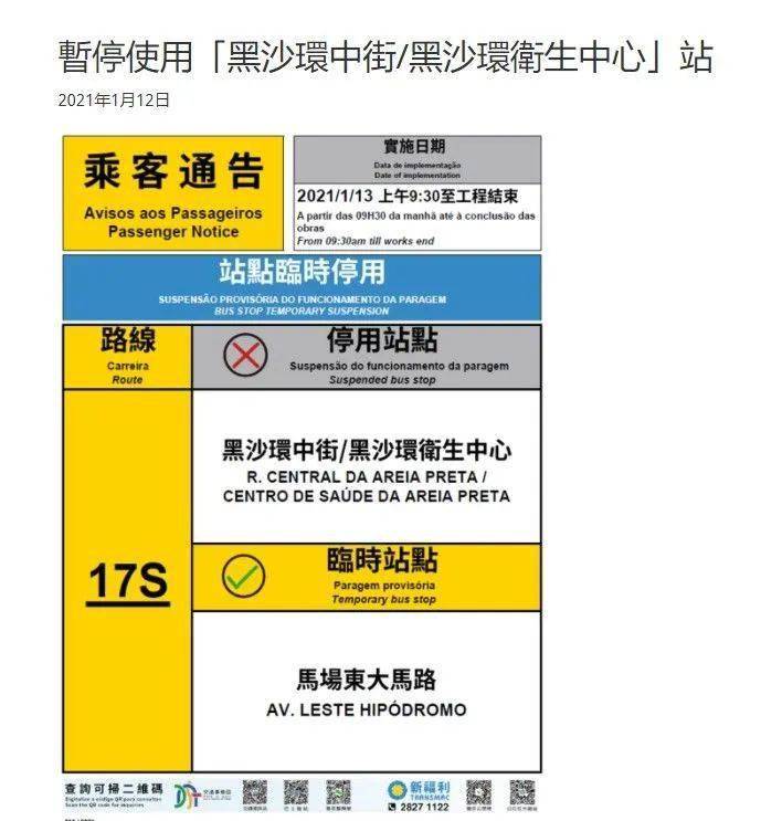 新澳门近30期开奖号码实地验证