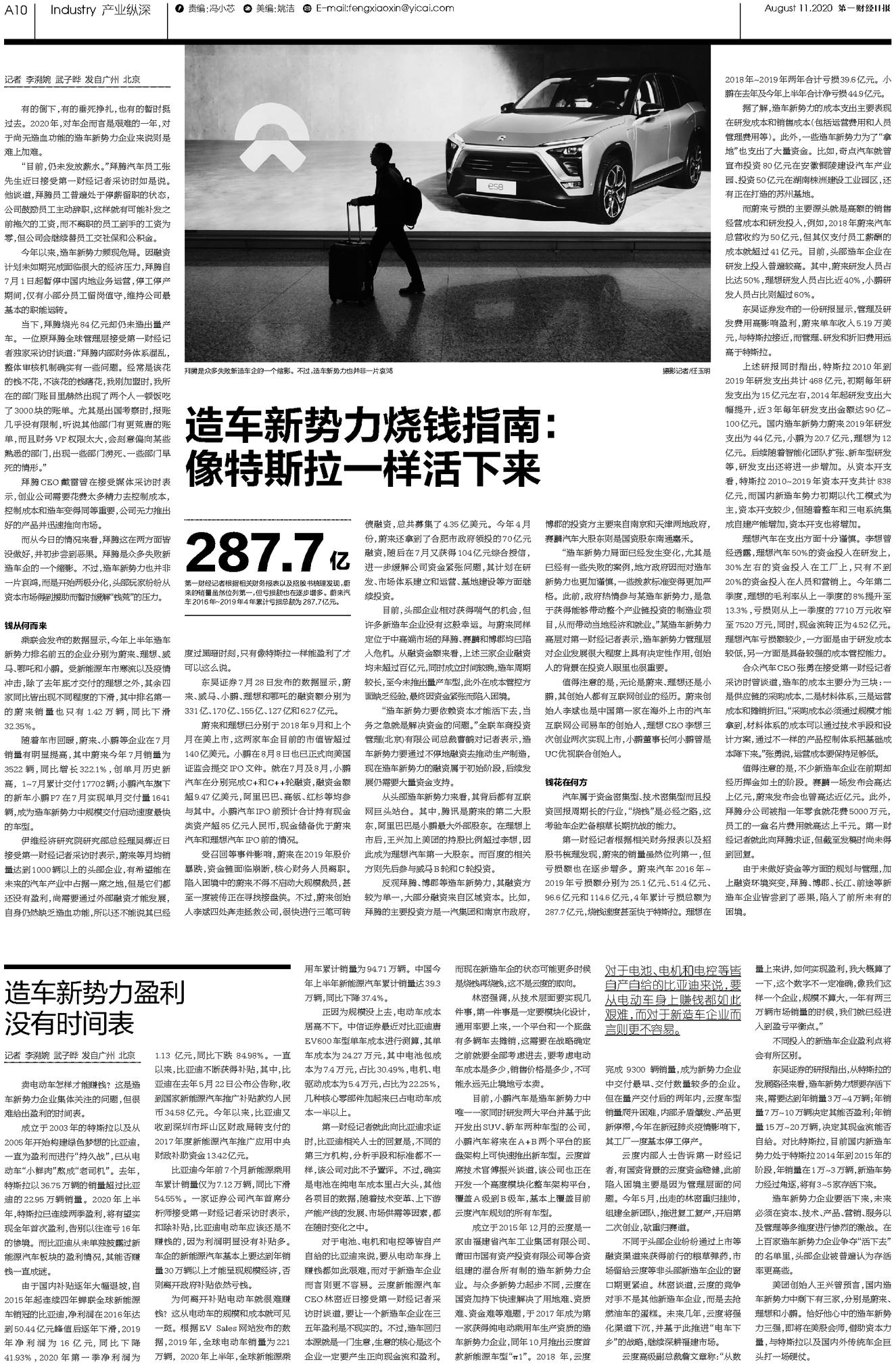 二四六资料大全免费公开，全面解析与实用指南二四六资料大全免费公开1一150