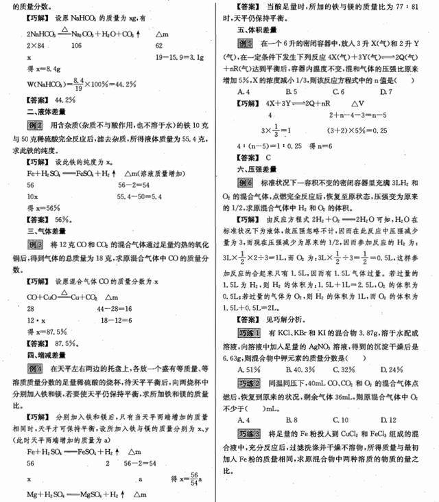 （注，246可能是一个特定的主题或分类代码）二四六资料大全免费公开1一150