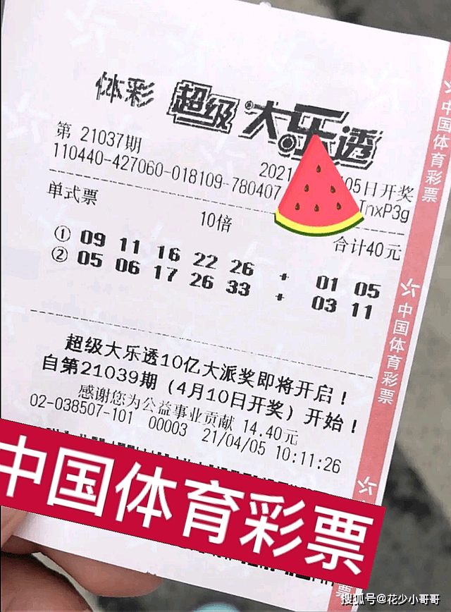 今晚开奖结果乐彩网查询
