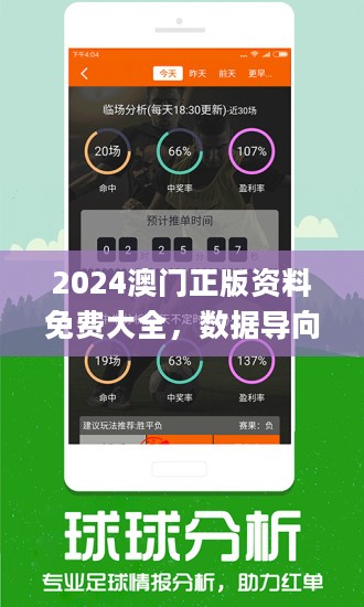 一、引言 新时代的资源宝库知识的探秘之旅。新澳天天彩免费大全特色
