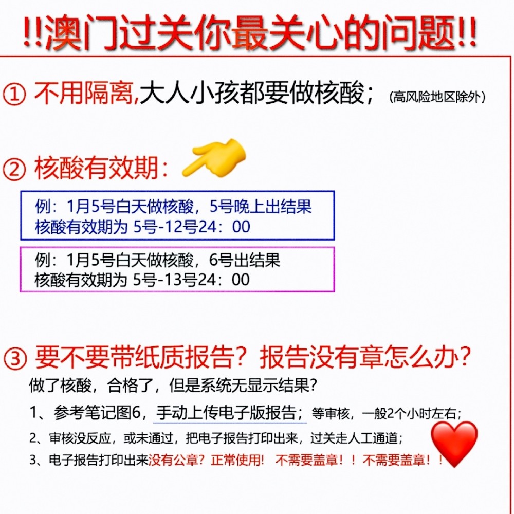 新奥门开奖结果查询方法及规则详解，全面了解，轻松掌握！新澳门开奖结果2020+开奖记录_